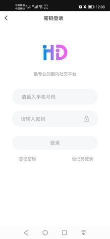 战火与永恒国际服截图2