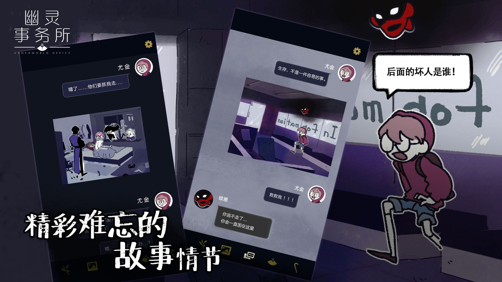 战火与永恒国际服截图2