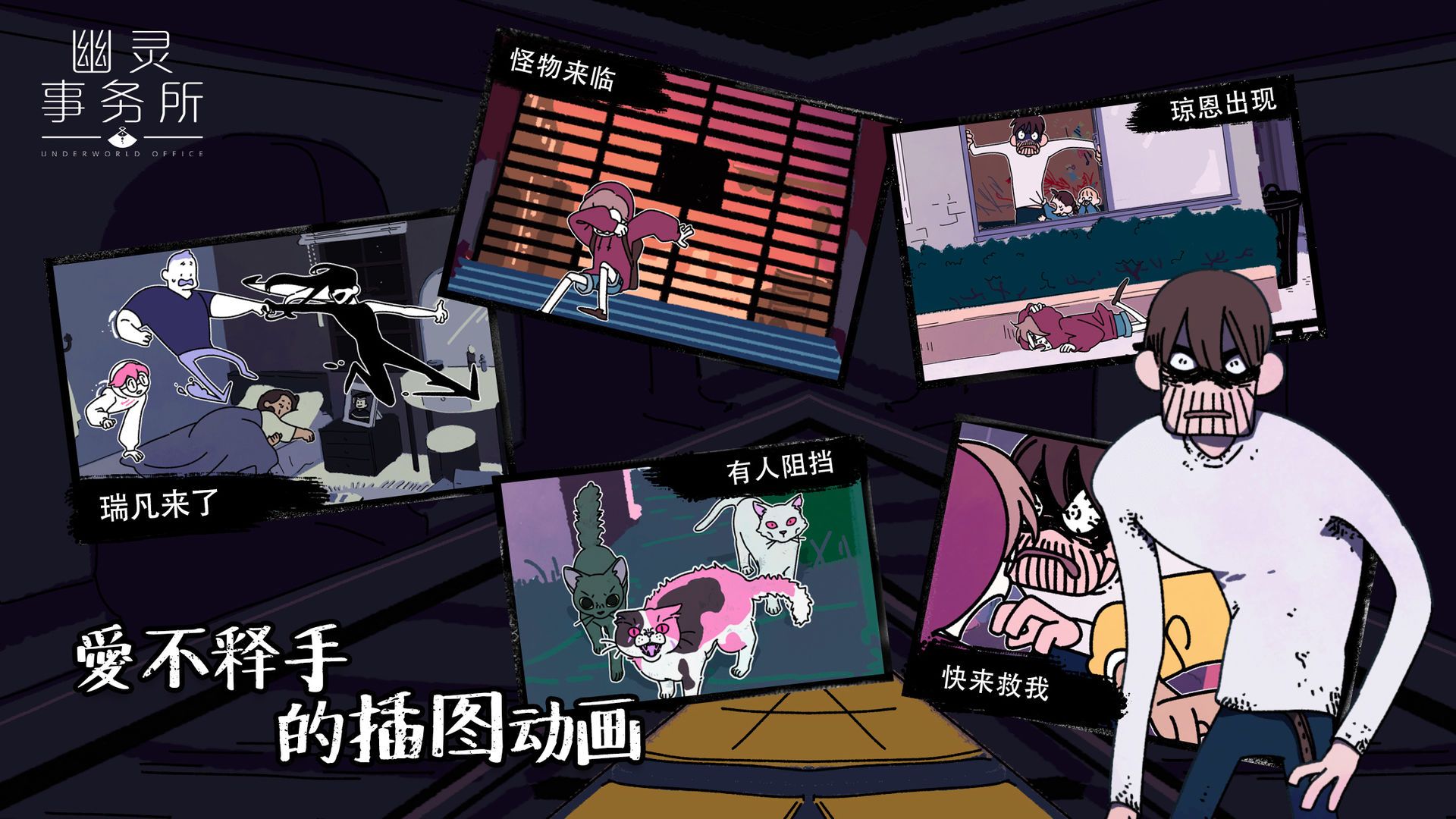 战火与永恒国际服截图1