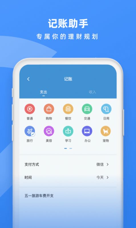 战火与永恒国际服截图2