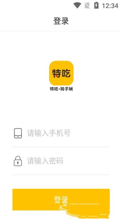 特吃骑手端app安卓版下载图片1