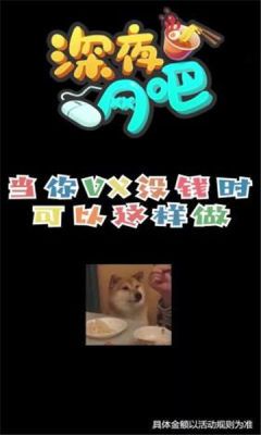 开个网吧游戏赚金领红包版图片1