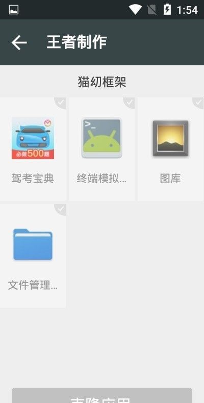 战火与永恒国际服截图2