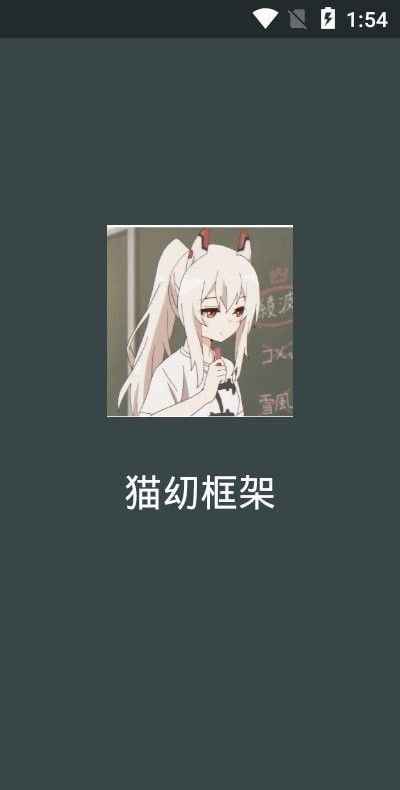 战火与永恒国际服截图1
