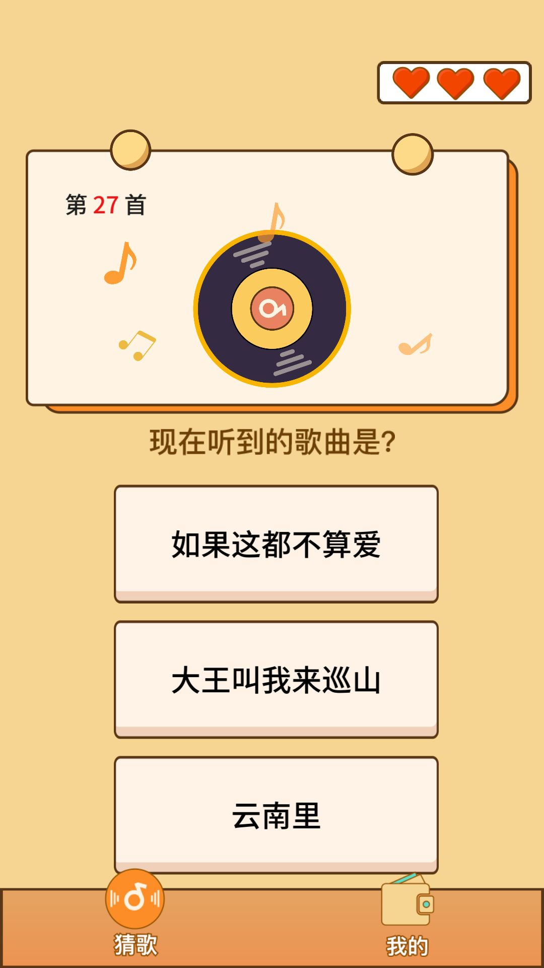 战火与永恒国际服截图2