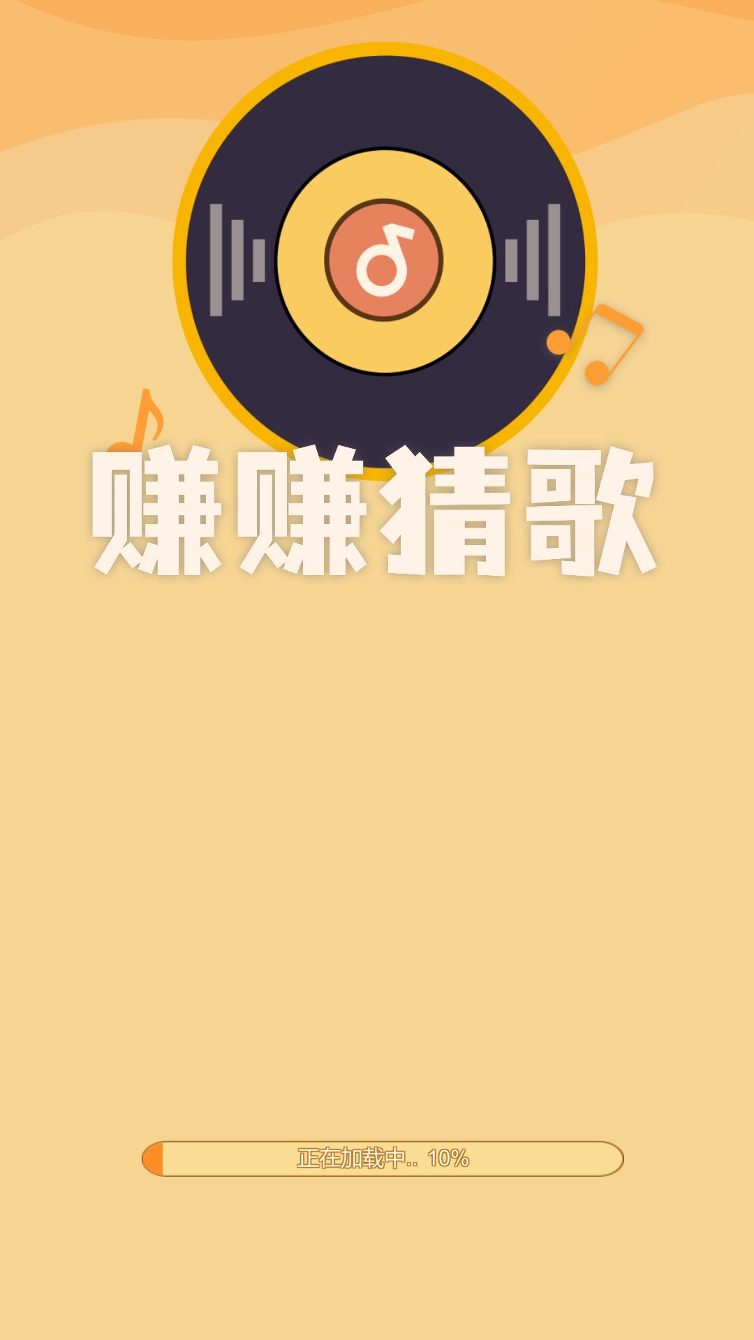 战火与永恒国际服截图1