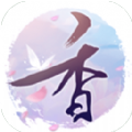 沉烬如霜