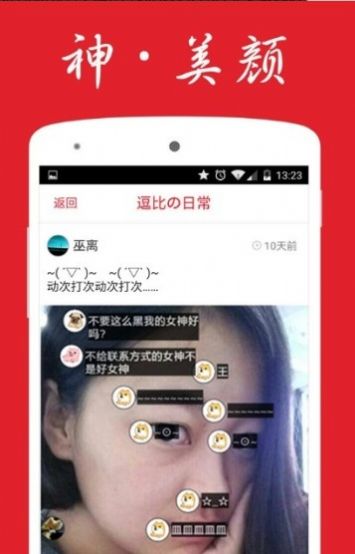 战火与永恒国际服截图1