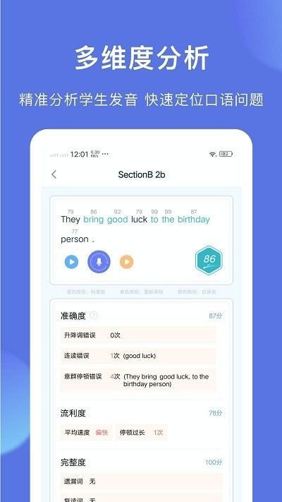 战火与永恒国际服截图2