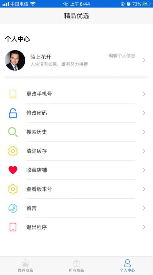 战火与永恒国际服截图1