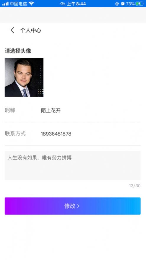 战火与永恒国际服截图2