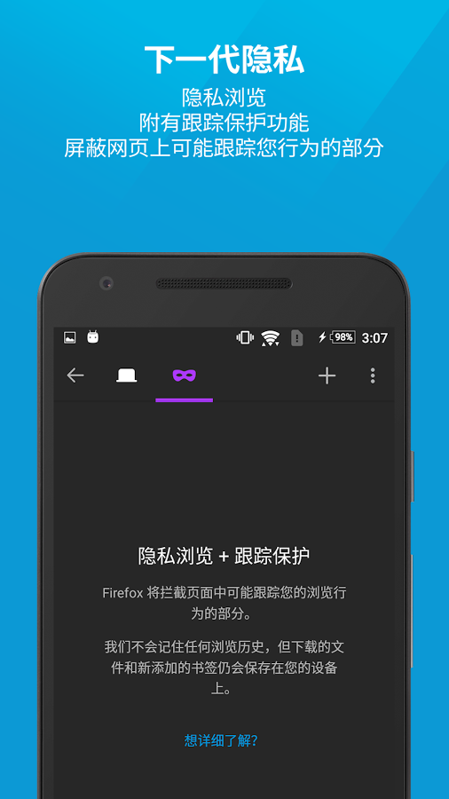 战火与永恒国际服截图1