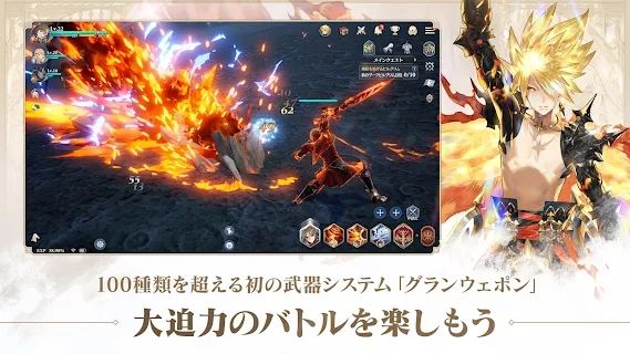 GRAN SAGA日版手游下载最新中文版2021图片1