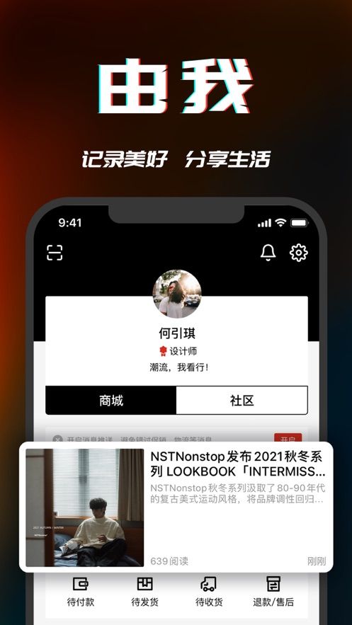 万物由我截图3