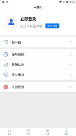 战火与永恒国际服截图2
