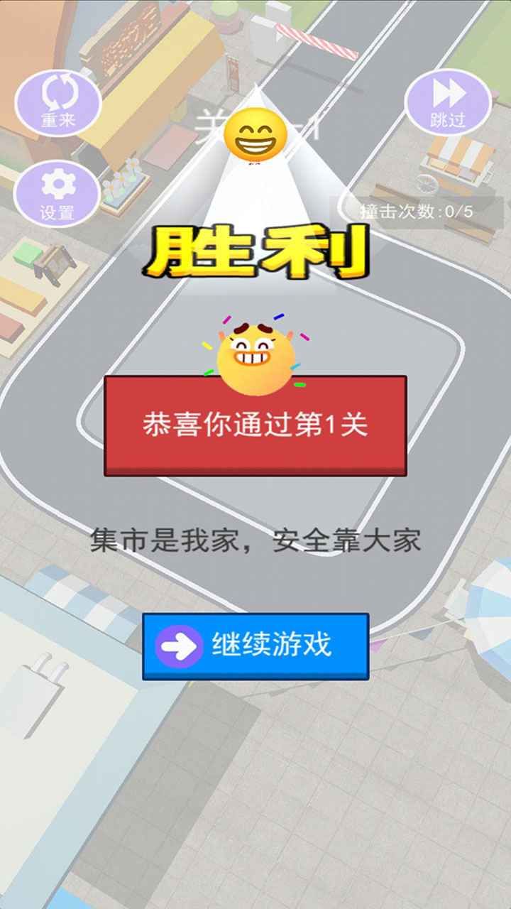 战火与永恒国际服截图2