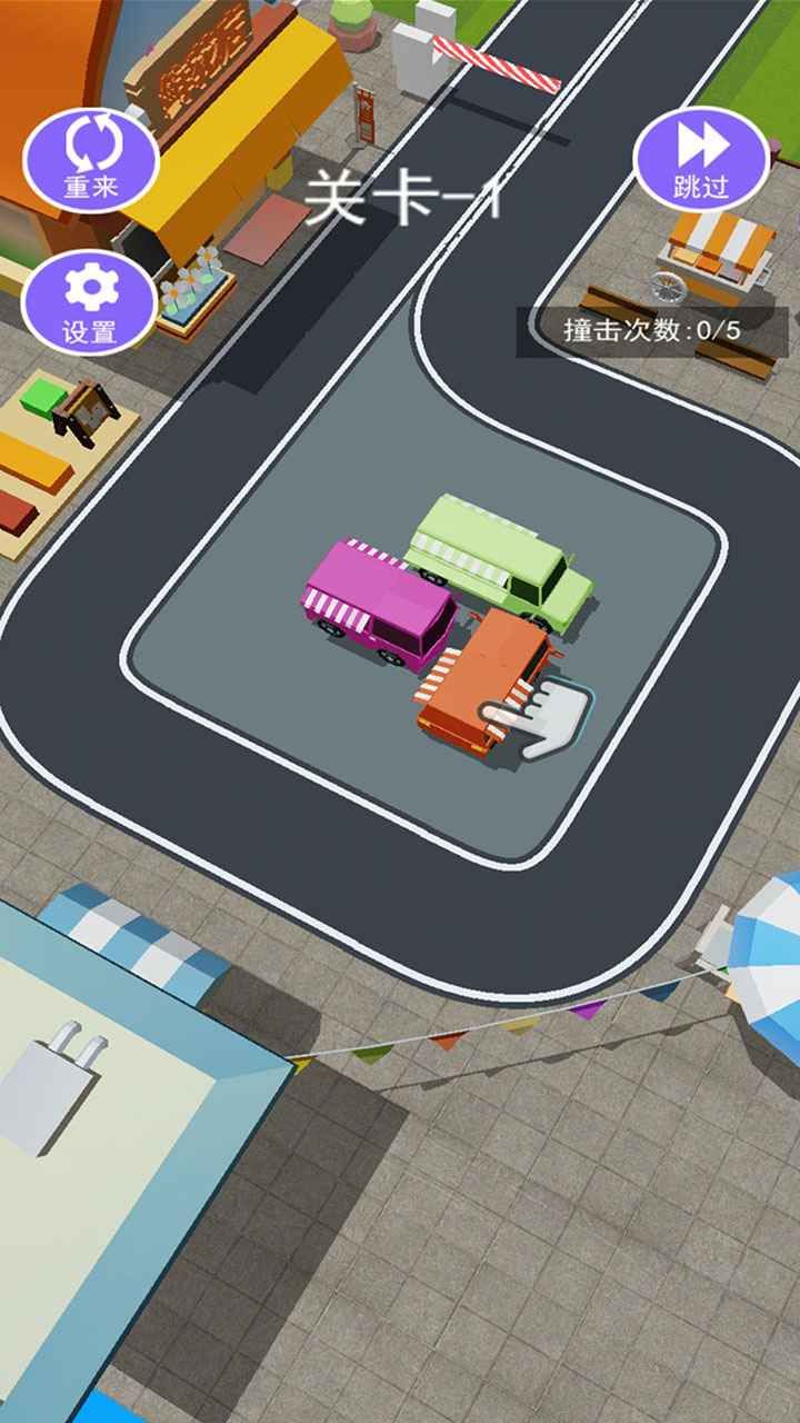 战火与永恒国际服截图1