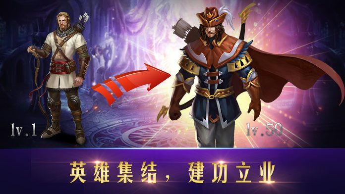 战火与永恒国际服截图2