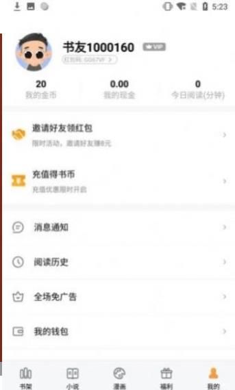 添喜郎截图3
