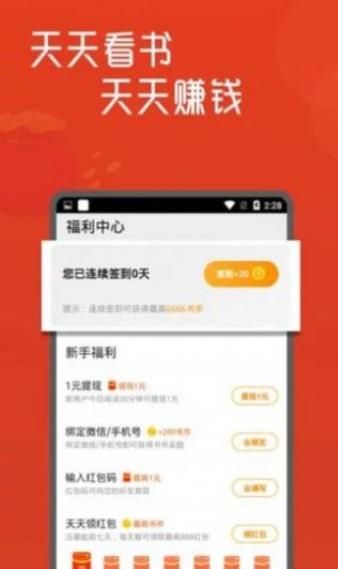 战火与永恒国际服截图2