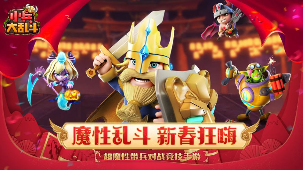 小兵别打我抖音版本手机游戏下载安装图片1
