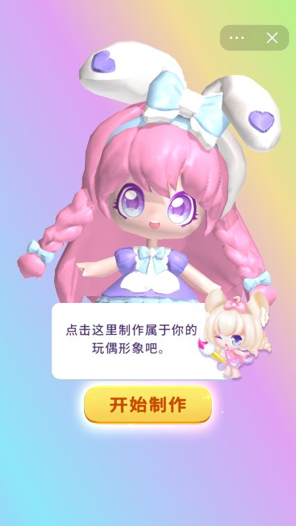 战火与永恒国际服截图1