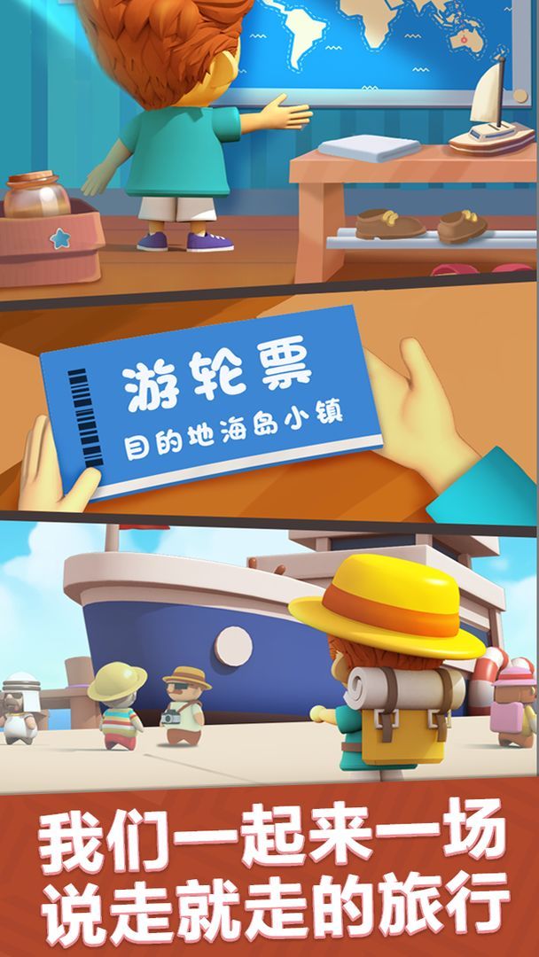战火与永恒国际服截图1