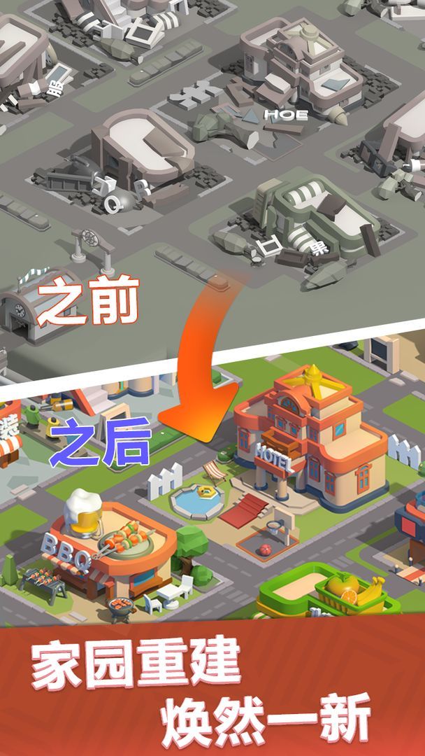战火与永恒国际服截图2