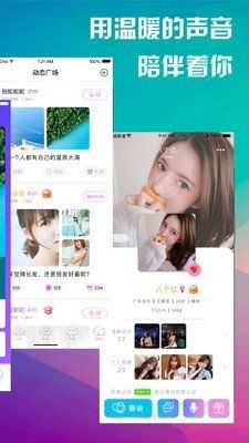 战火与永恒国际服截图1