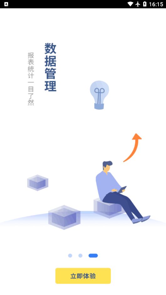 战火与永恒国际服截图1