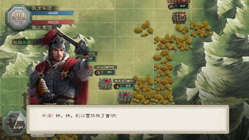 汉帝英豪手游官方安卓版图片1