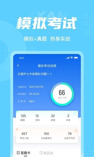 战火与永恒国际服截图2
