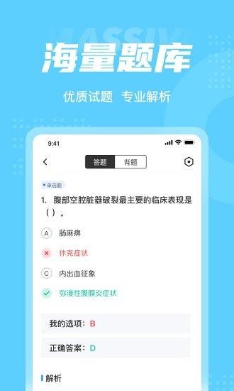 战火与永恒国际服截图1