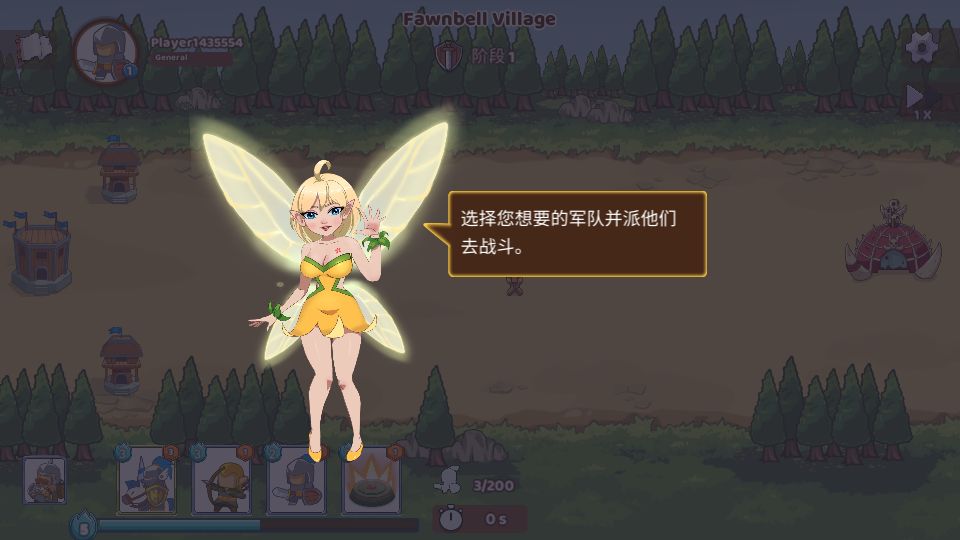 魔战英雄编年史攻略手机最新版图片1
