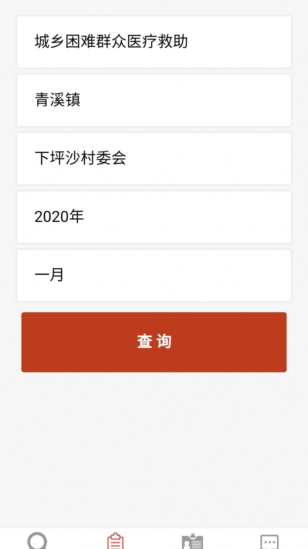 战火与永恒国际服截图1