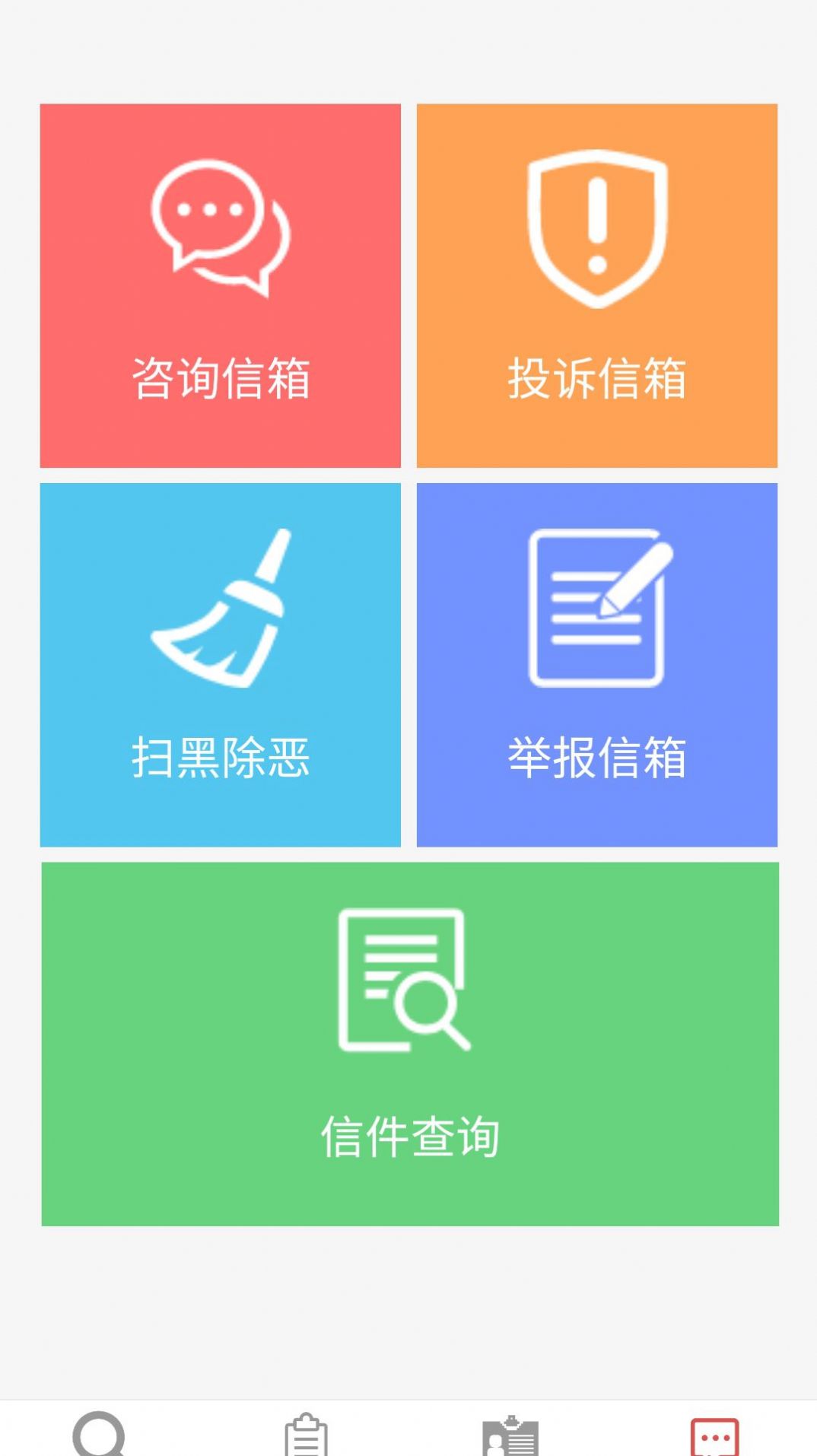 战火与永恒国际服截图2