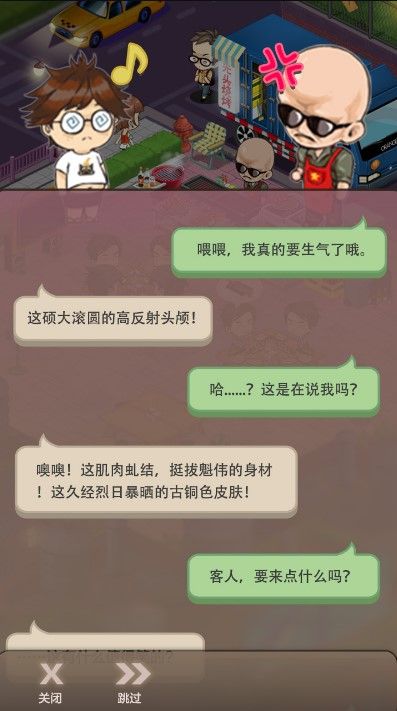 战火与永恒国际服截图1