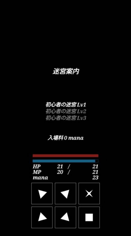战火与永恒国际服截图2