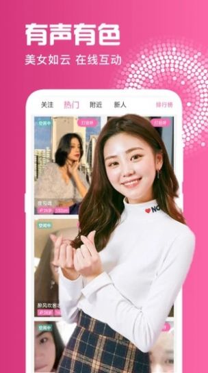 wy9b. ty望月平台更新软件app下载图片1