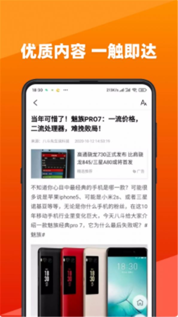 战火与永恒国际服截图1