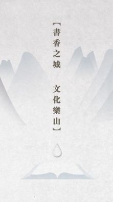 战火与永恒国际服截图1