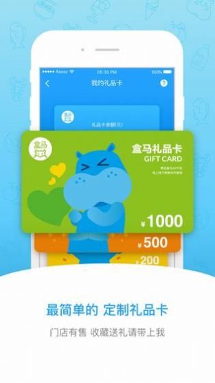 河马先生超市app官方版图片1