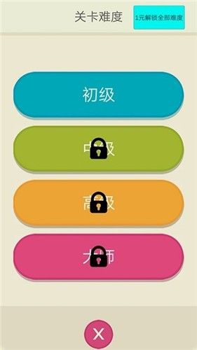 战火与永恒国际服截图2