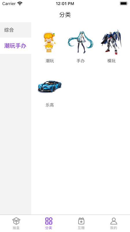 万物赏截图3