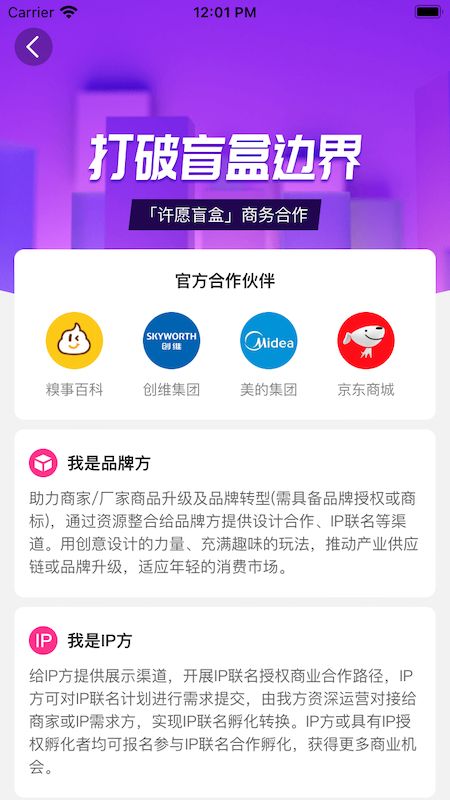 战火与永恒国际服截图2