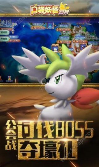 战火与永恒国际服截图2