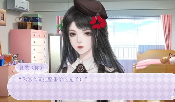 是天师不是捉妖师橙光游戏最新官方版图片1