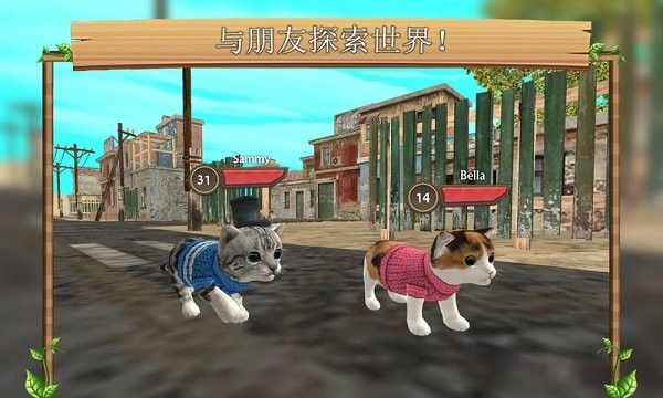 萌猫乐园截图3