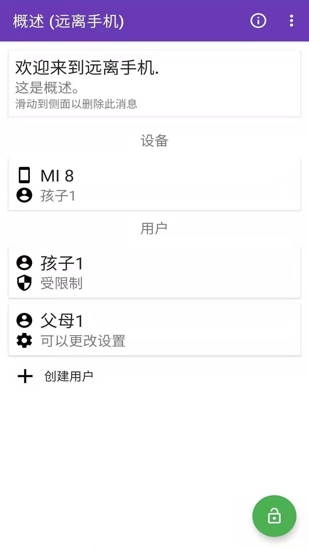 战火与永恒国际服截图2