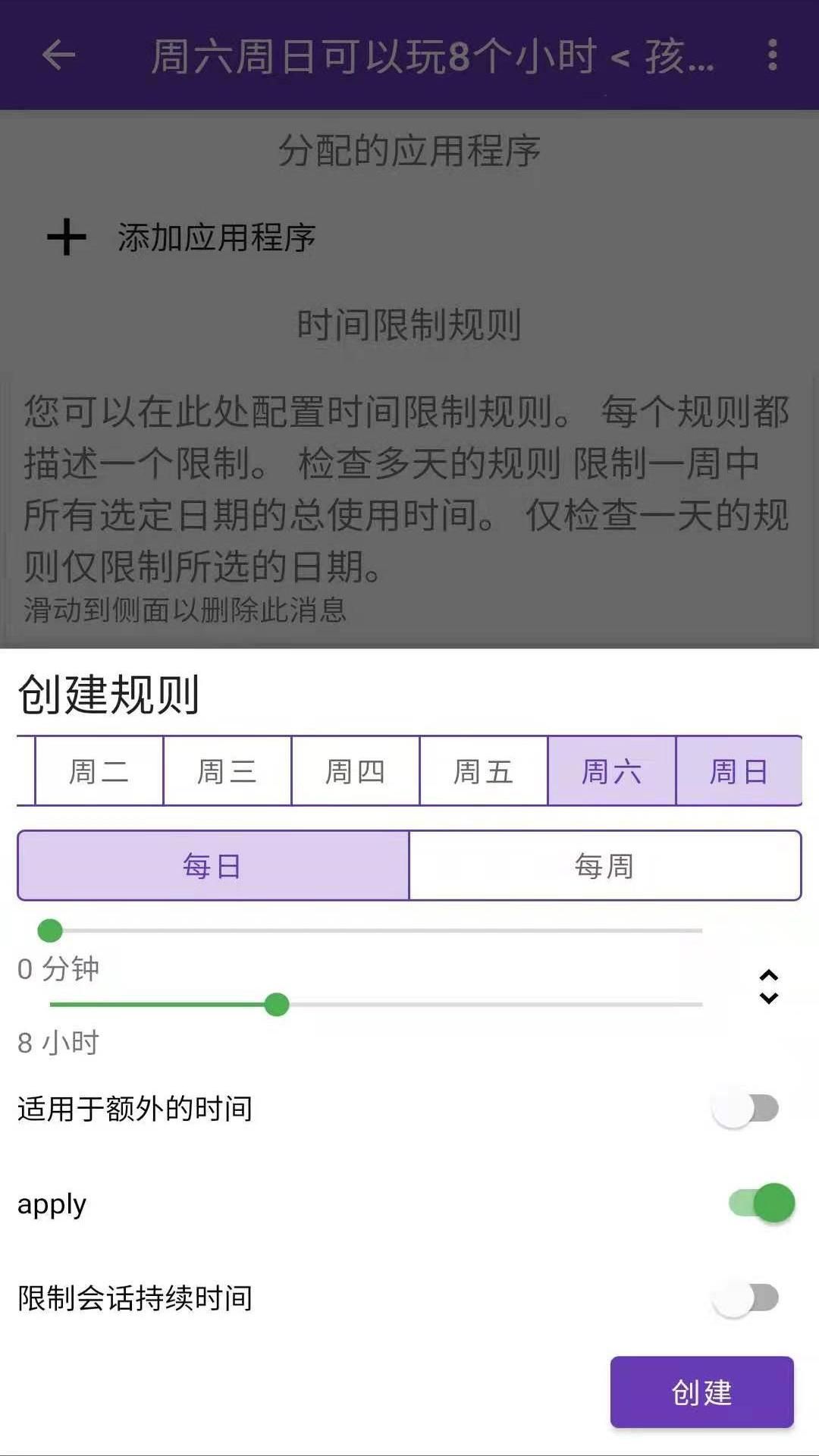 战火与永恒国际服截图1